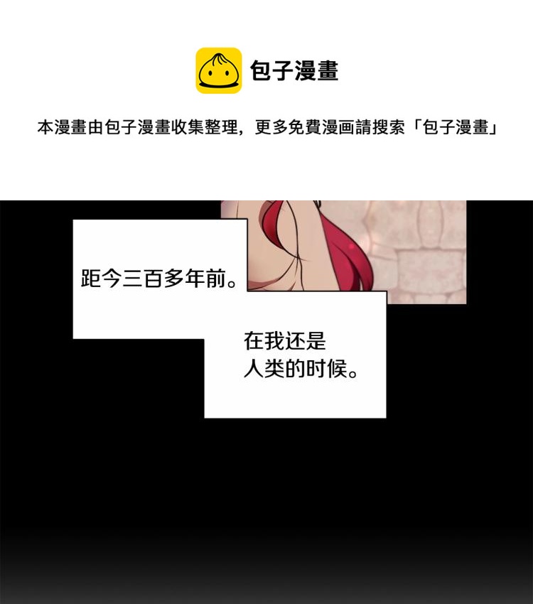 第10话 妹妹，不要嫌弃我！99