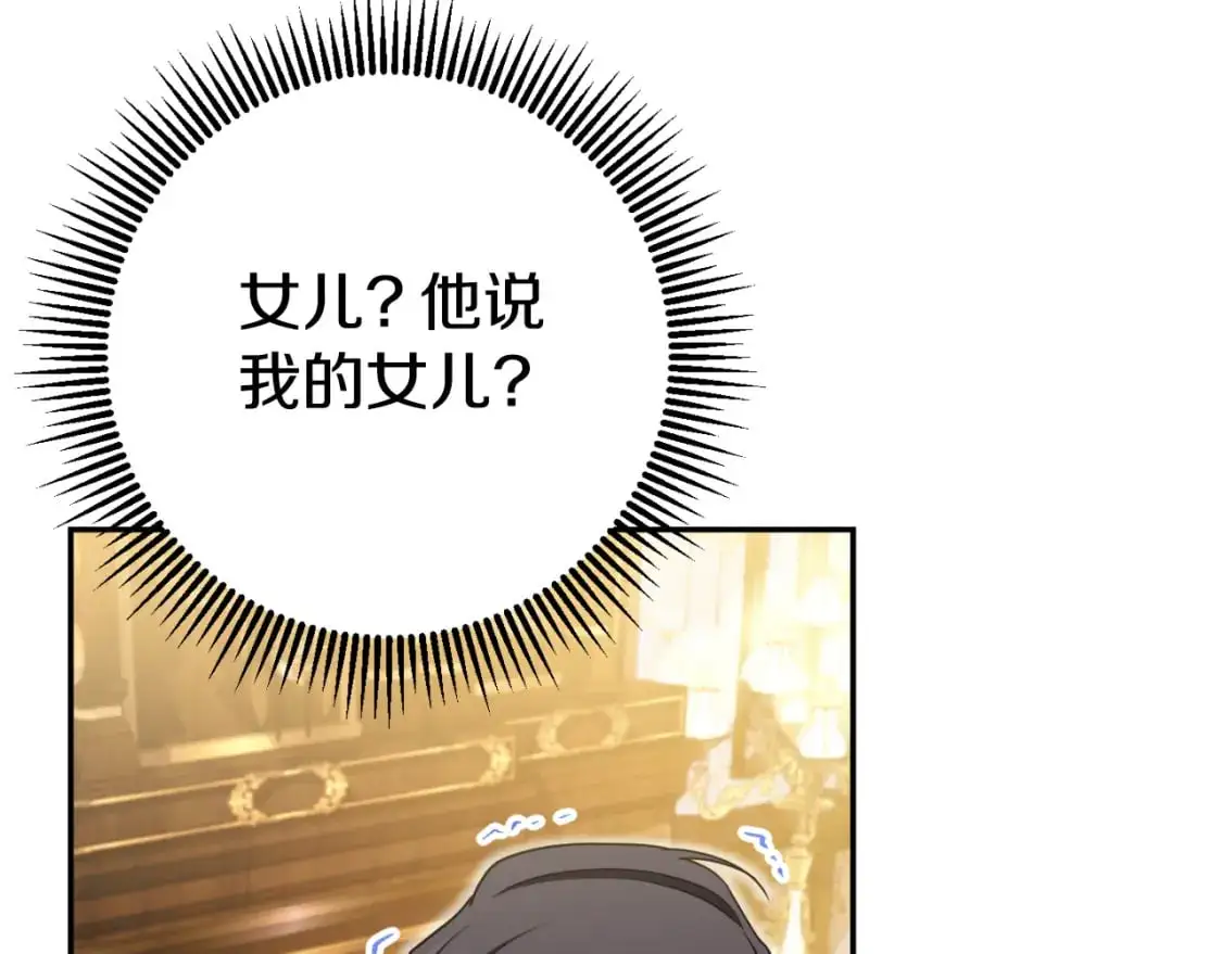 第90话 你变了179