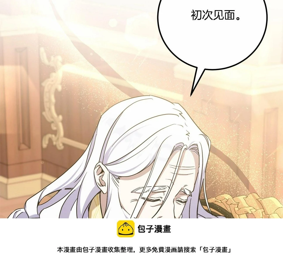 第84话 让人起死回生的方法99