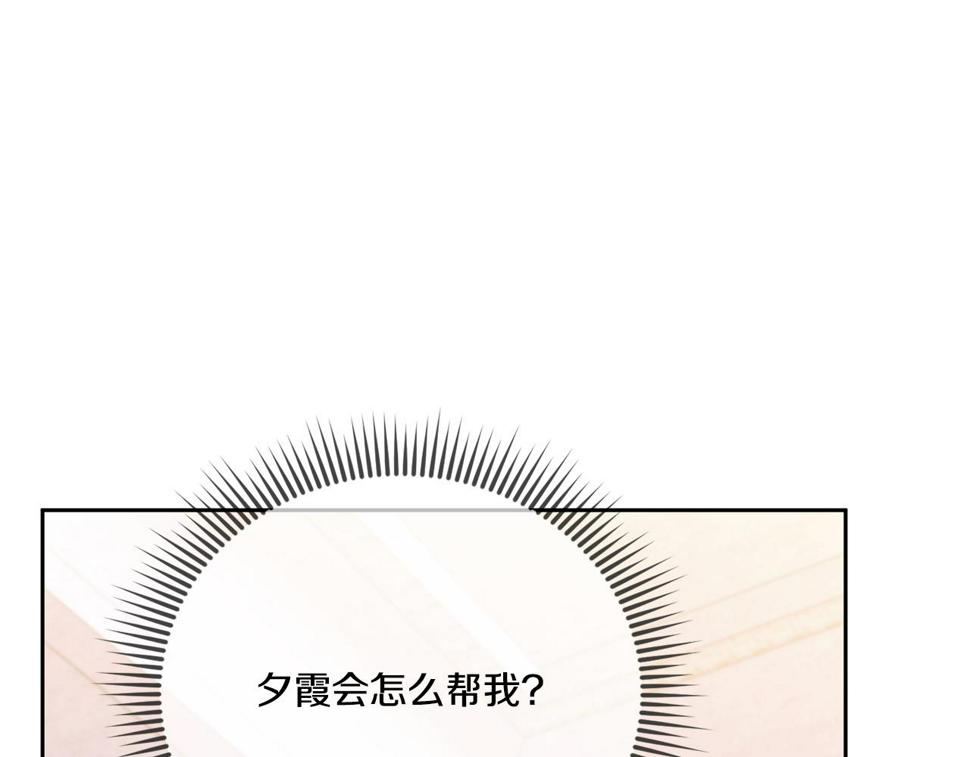 第79话 鉴定灵力36