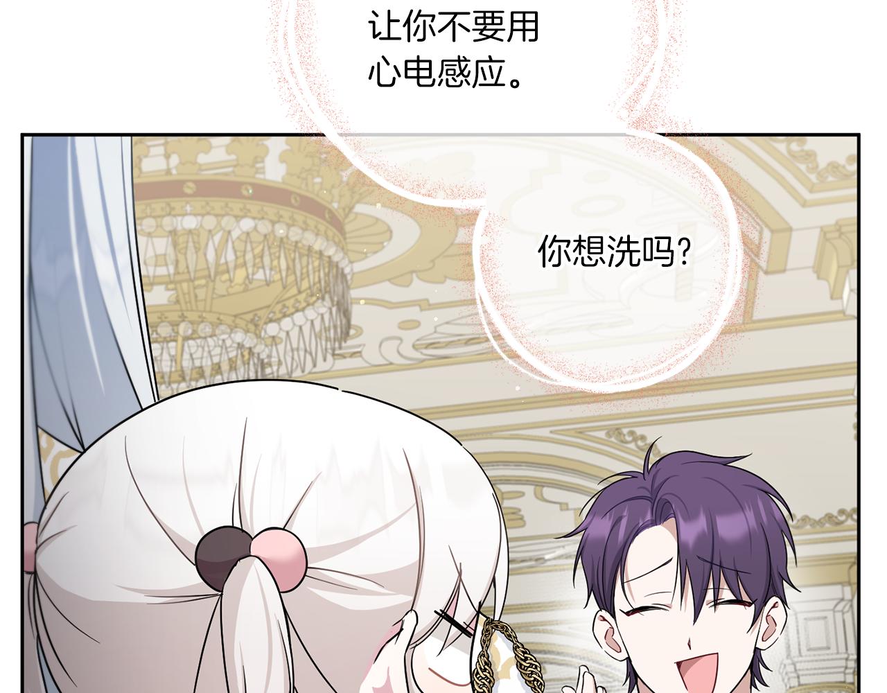 第37话 升化83