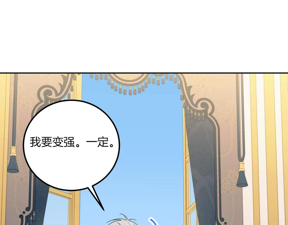 第82话 谁打你了？32