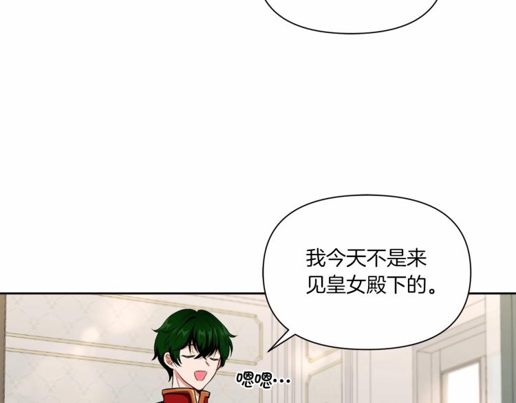 第12话 感受到被保护的温暖88