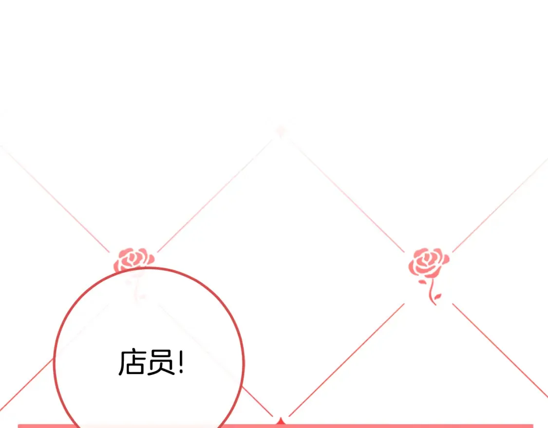 第108话 胆敢冒犯我198