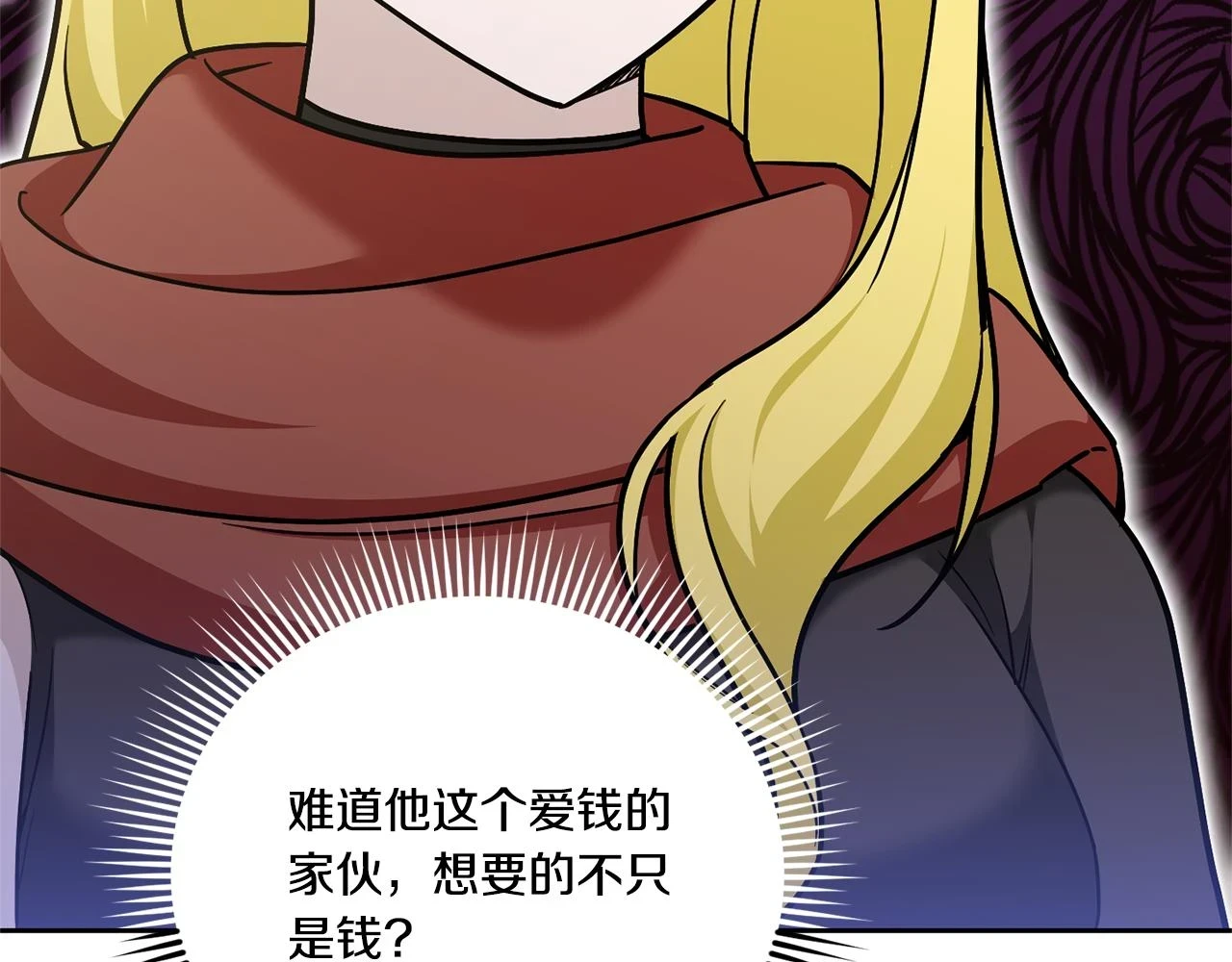 第76话 去大神殿54