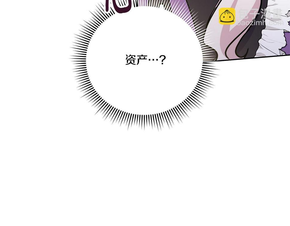 第78话 灵力测试123