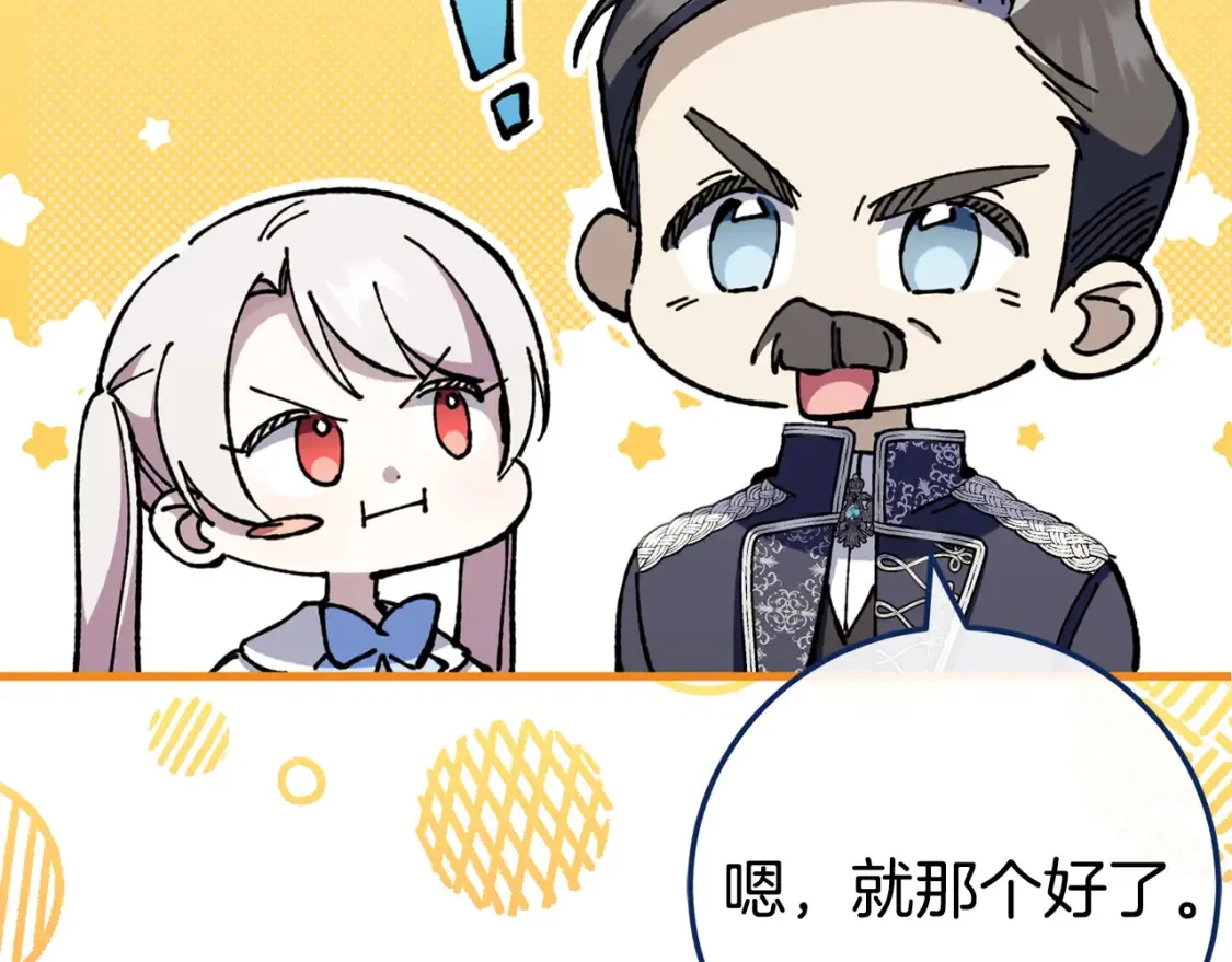 第104话 妈妈的遗物127