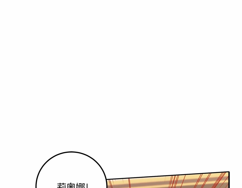 第84话 让人起死回生的方法79