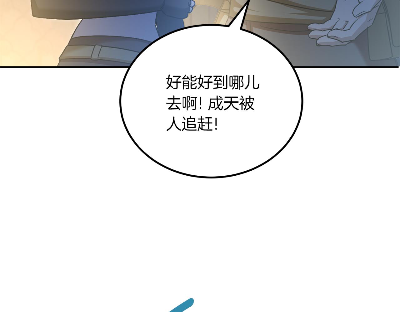 第73话 皇女生日在即100
