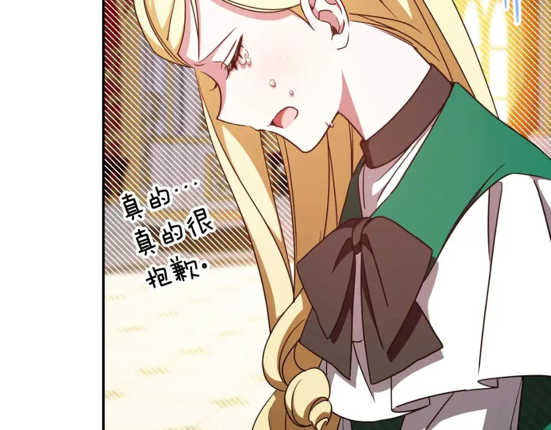 第87话 考验80