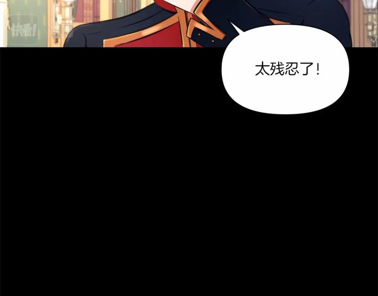 第7话 有被笑到，一眼就沦陷127