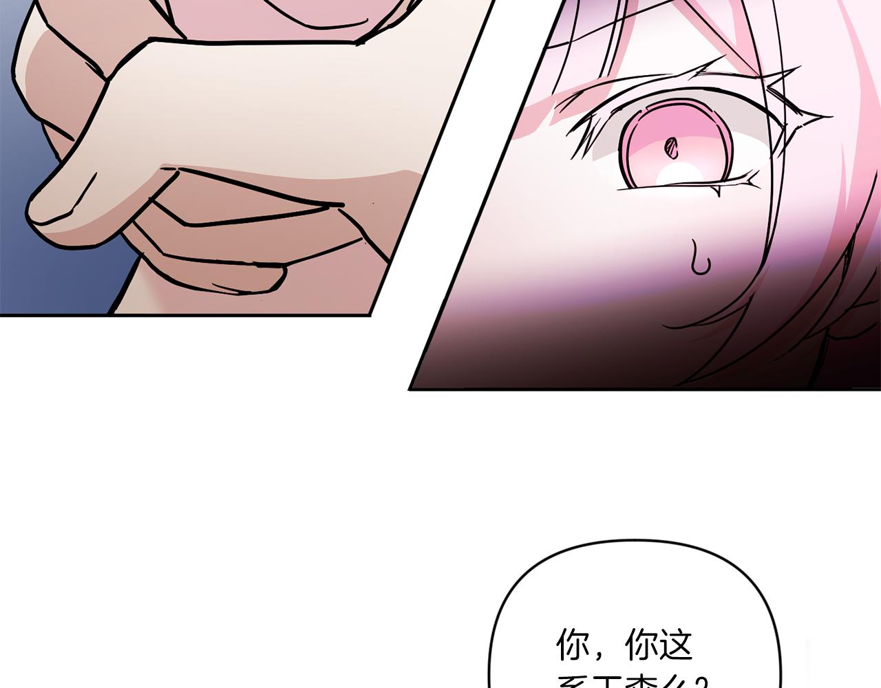 第59话 被假冒了164