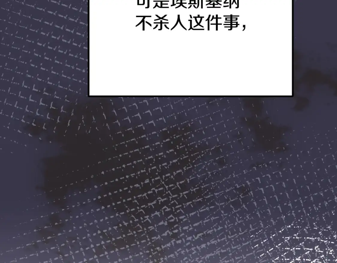 第92话 不是我干的124