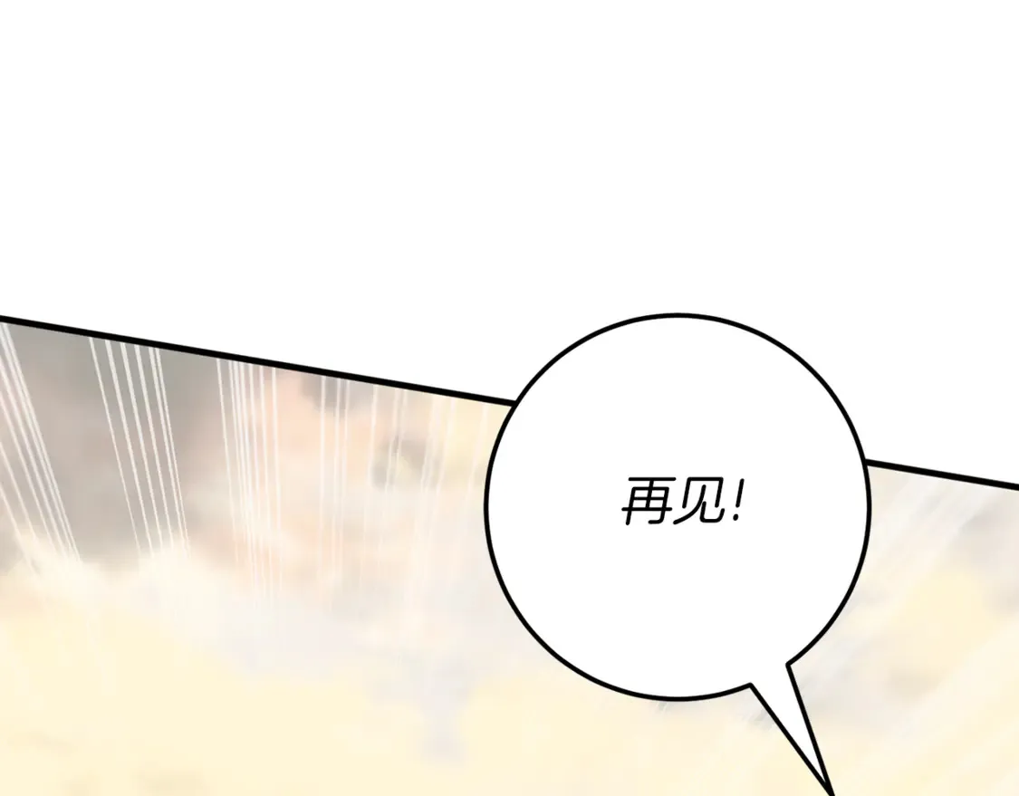 第112话 要爆炸了！180