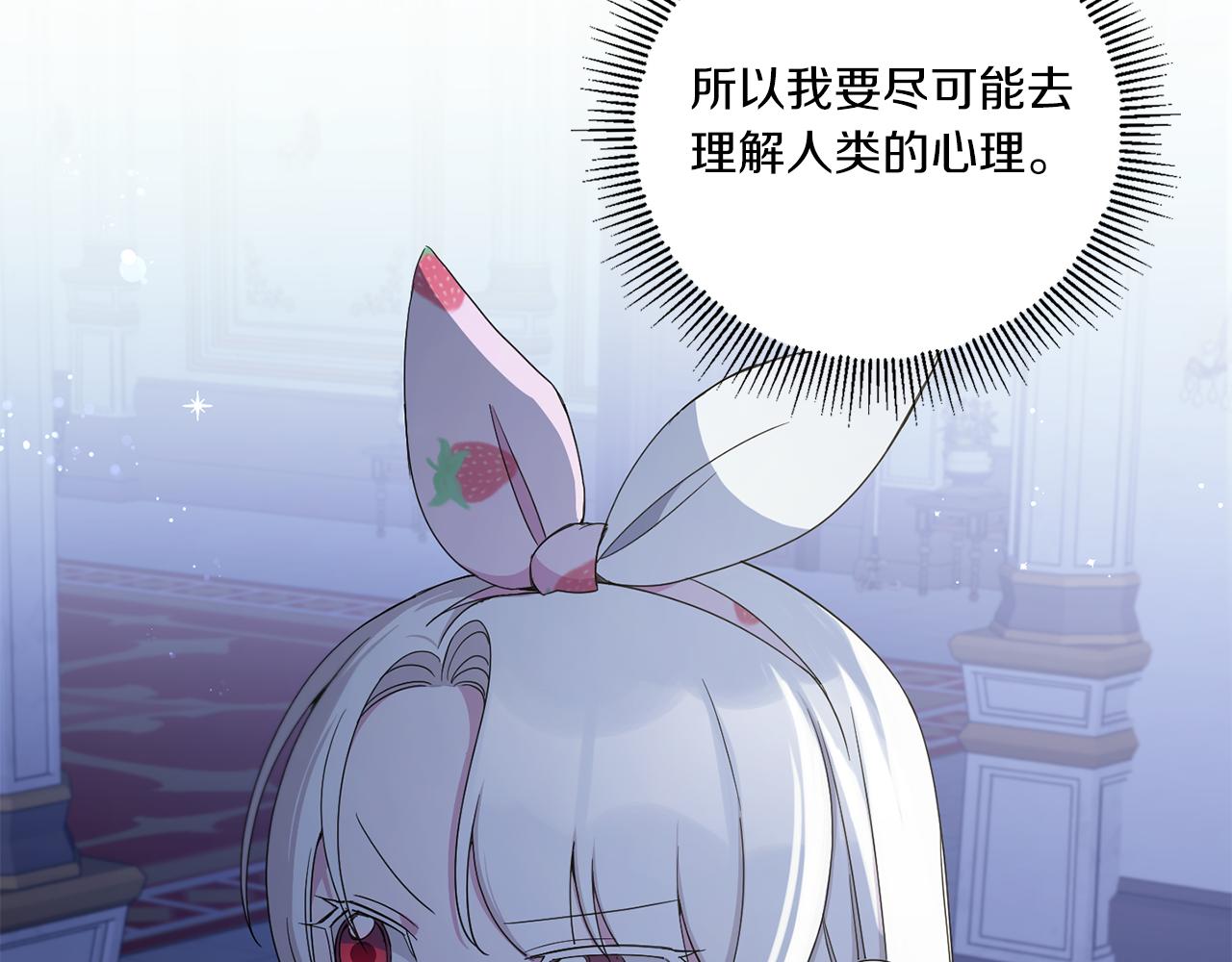 第44话 最幸福的小孩154