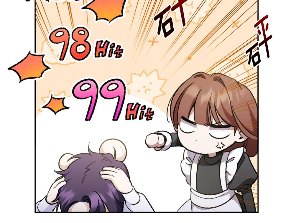 第82话 谁打你了？14