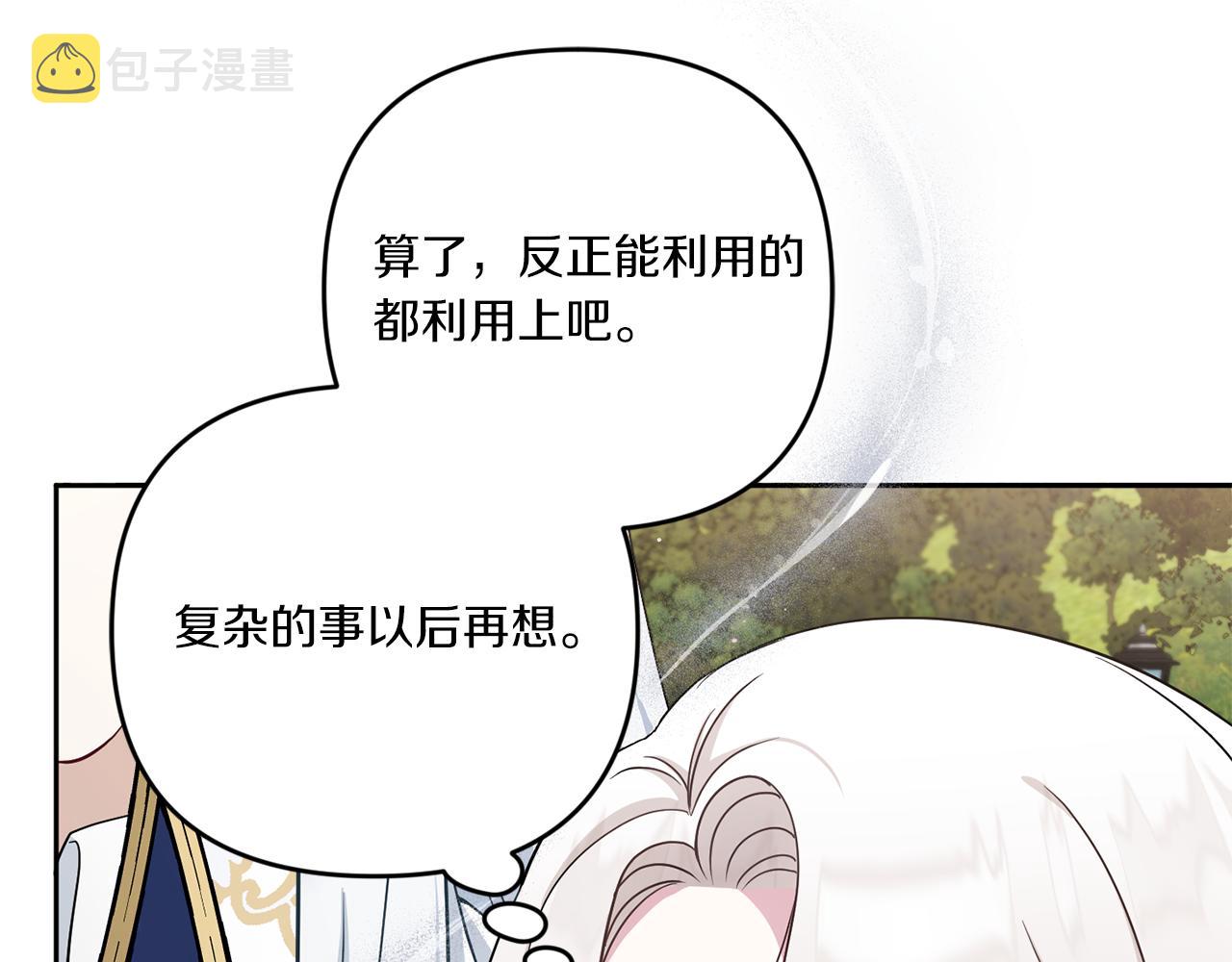 第36话 调教115