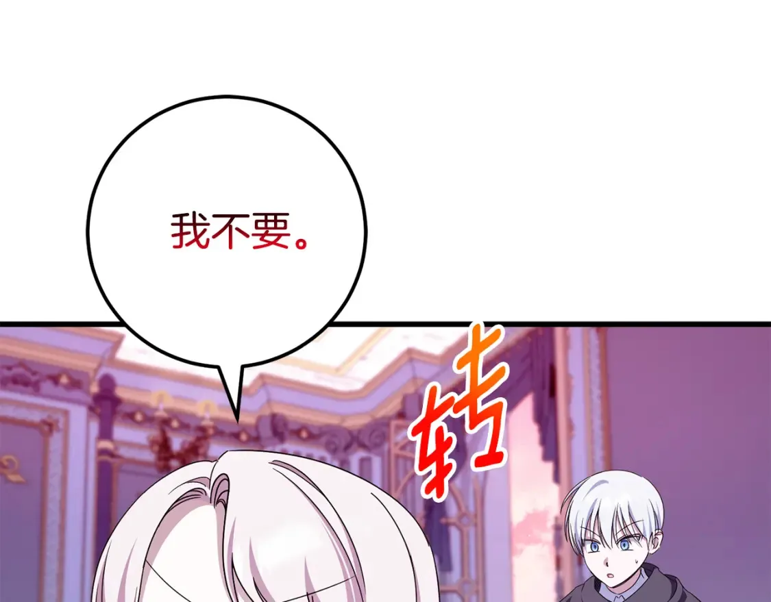 第107话 教皇欲暴动20