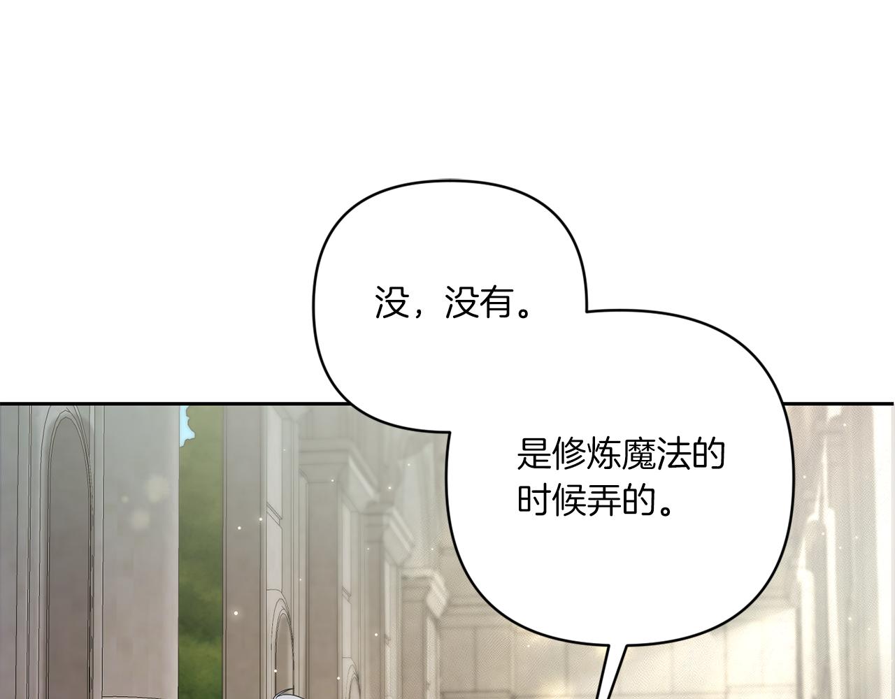 第52话 过分19