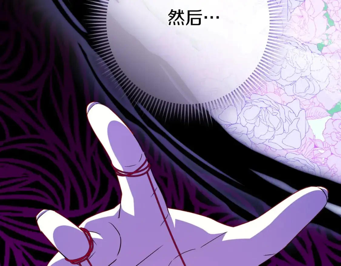 第101话 身份暴露215