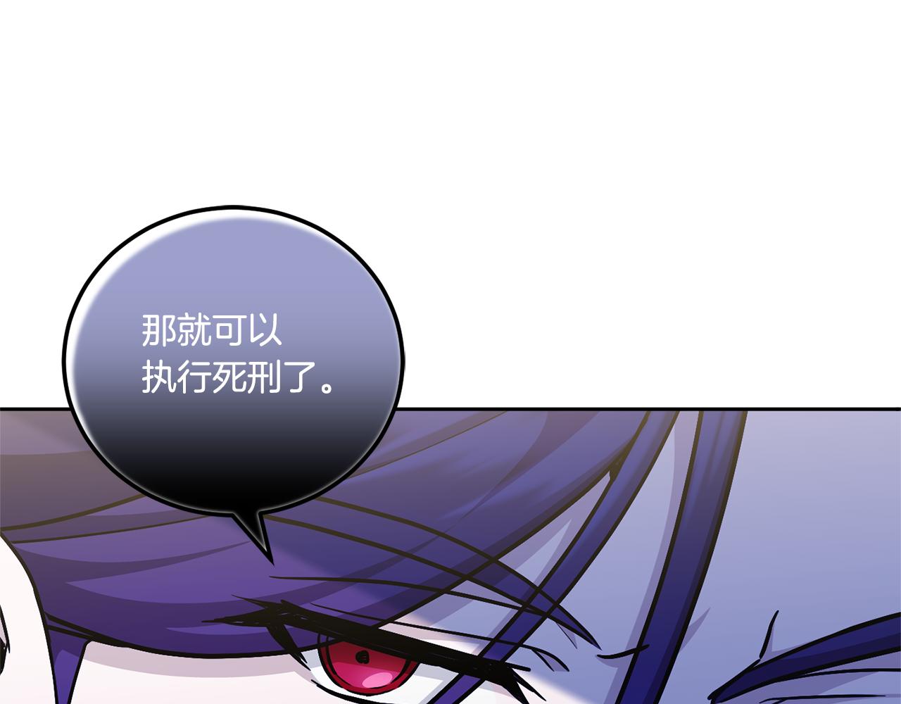 第75话 偷溜出宫96