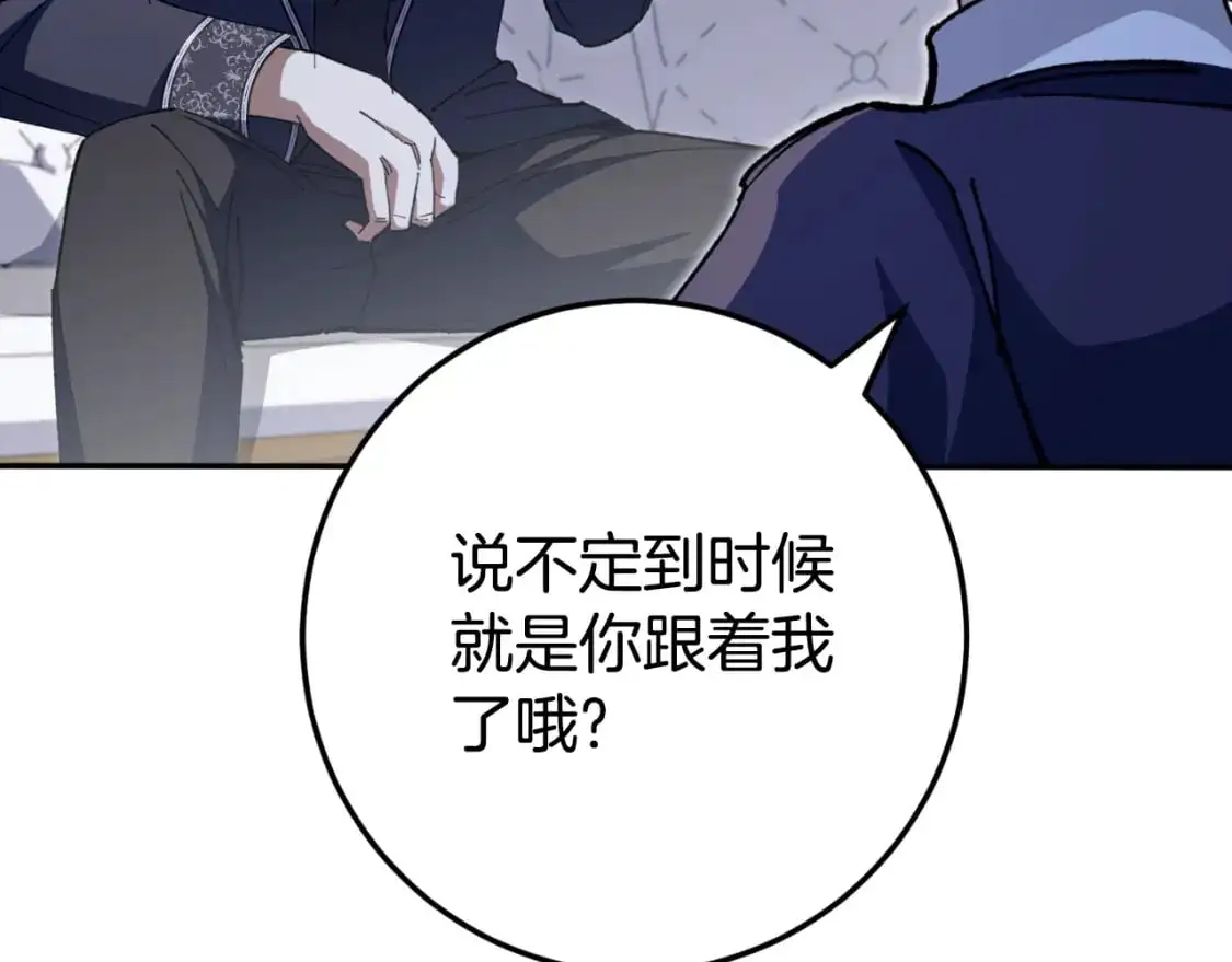 第99话 跟外公去探险194
