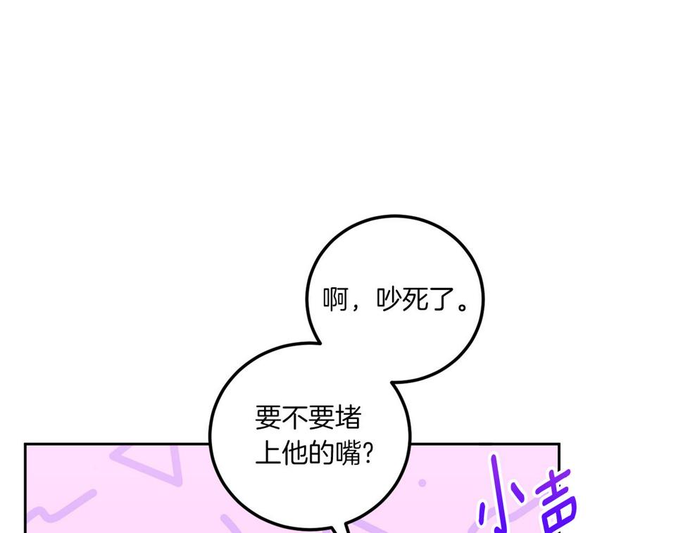第81话 真正的爱情87