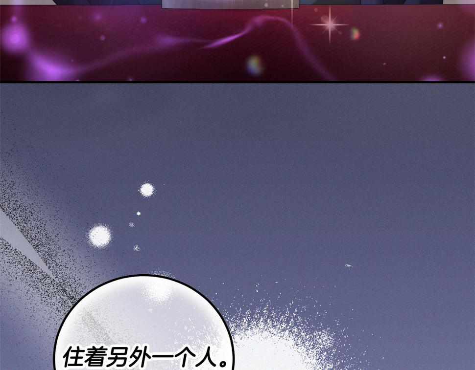 第80话 旋转木马165