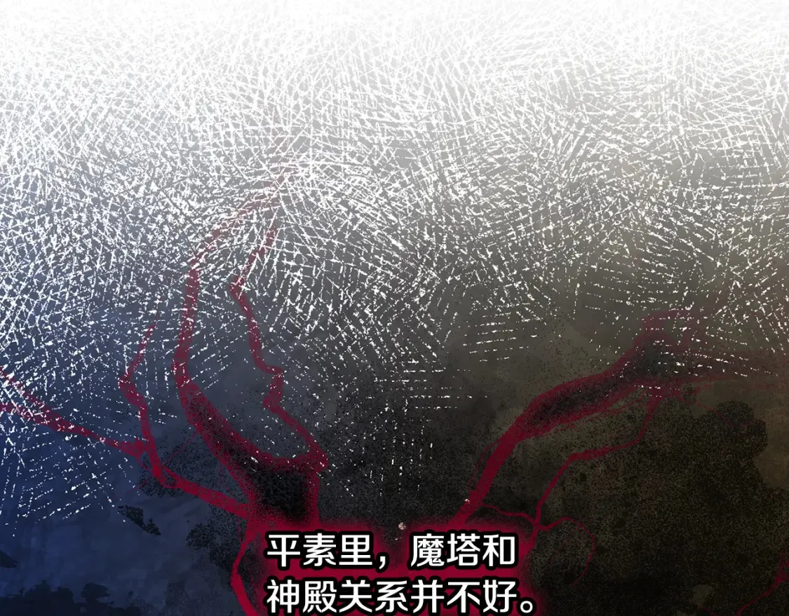 第114话 不可能的任务86