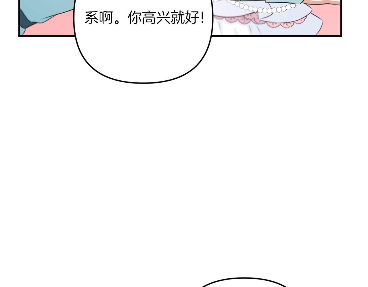 第32话 做你的手下！165