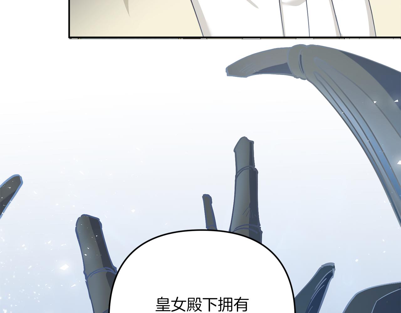 第37话 升化178