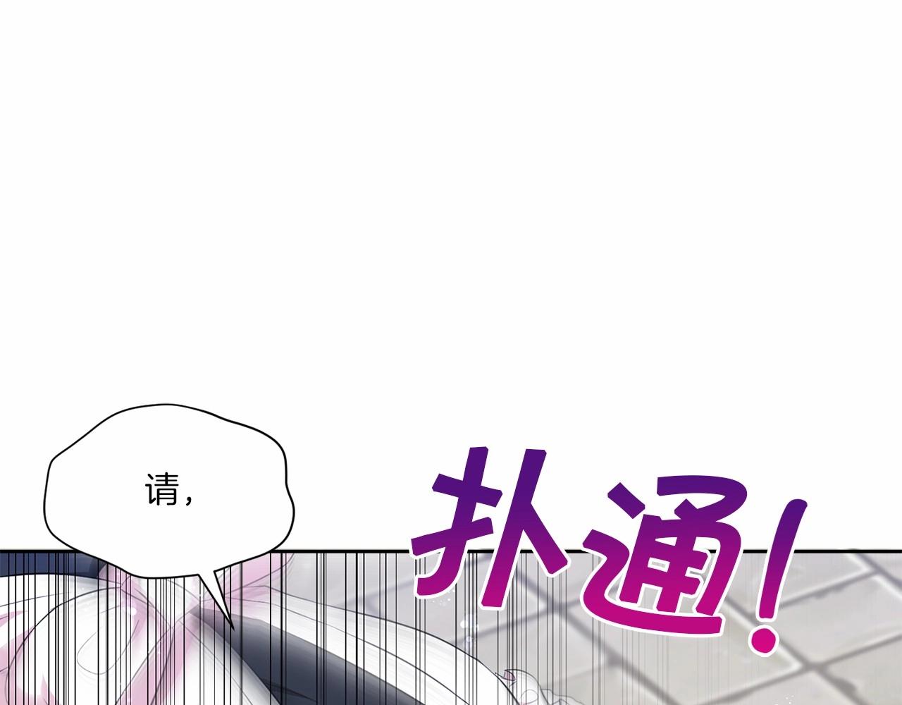第17话 二皇子的强迫症60