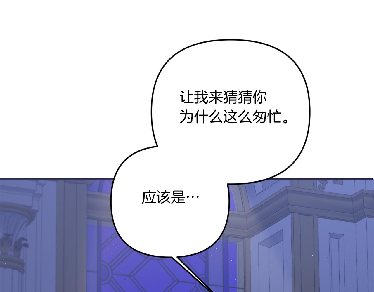 第45话 受伤108