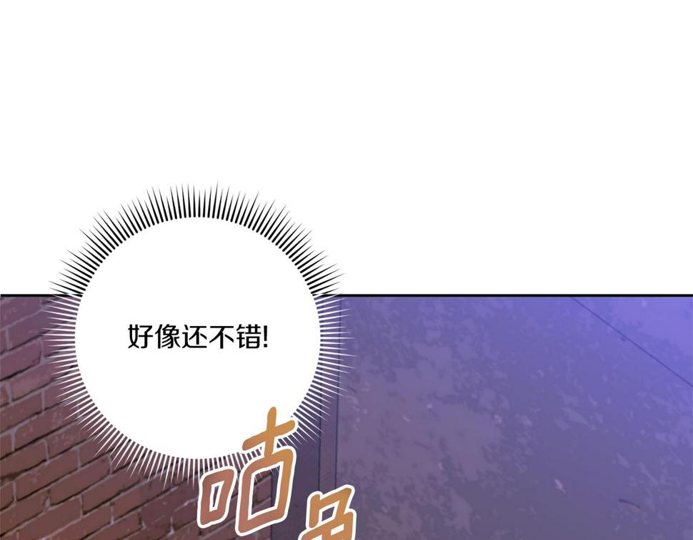 第81话 真正的爱情109