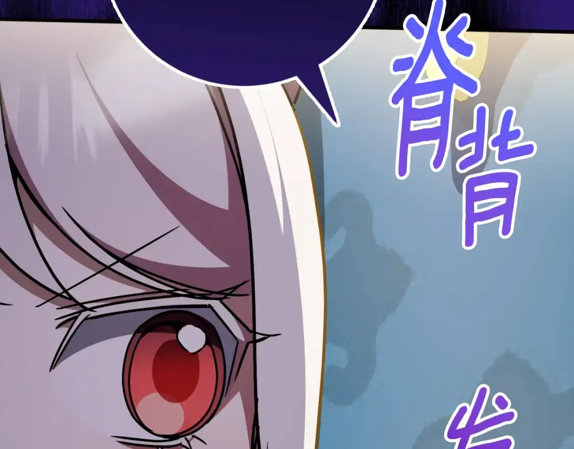 第92话 不是我干的244