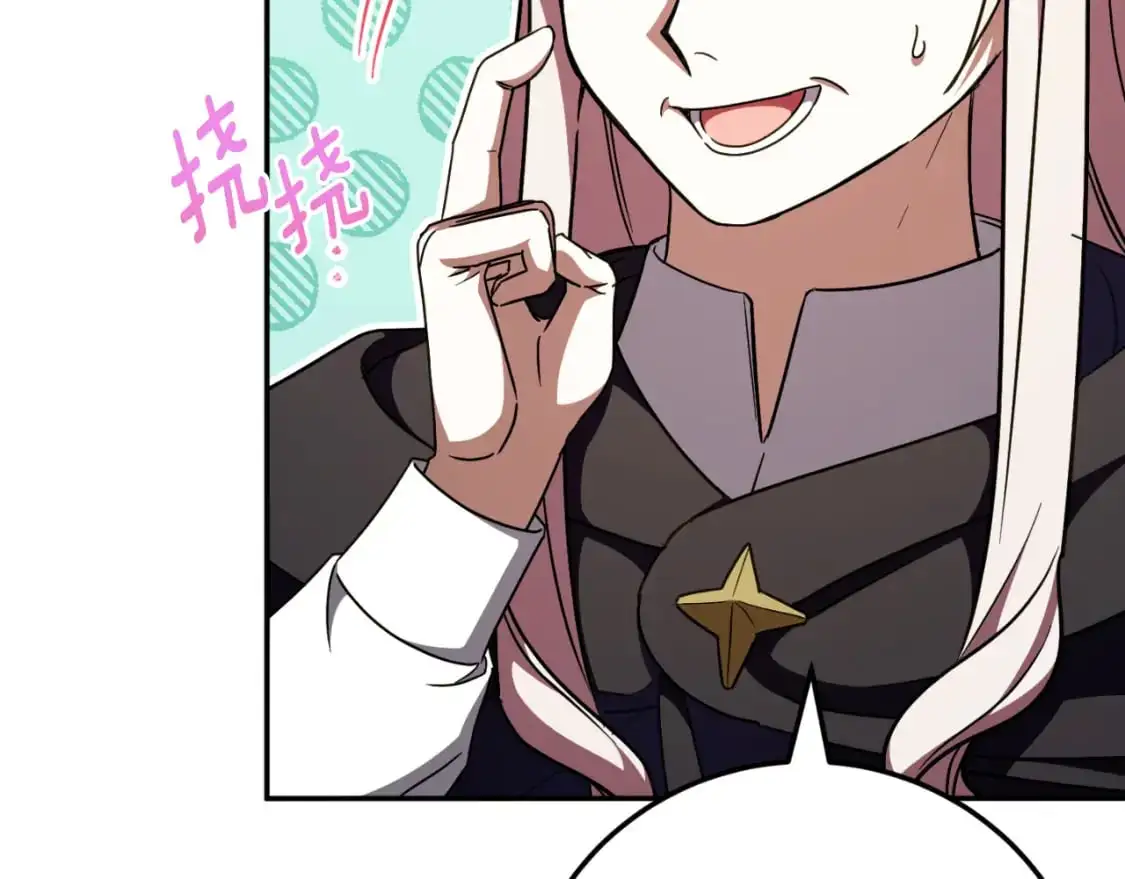 第92话 不是我干的16
