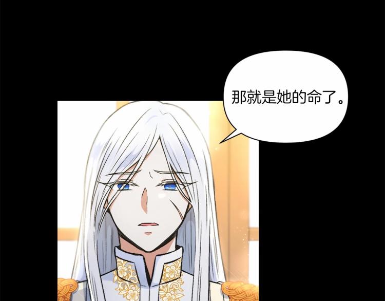 第7话 有被笑到，一眼就沦陷124