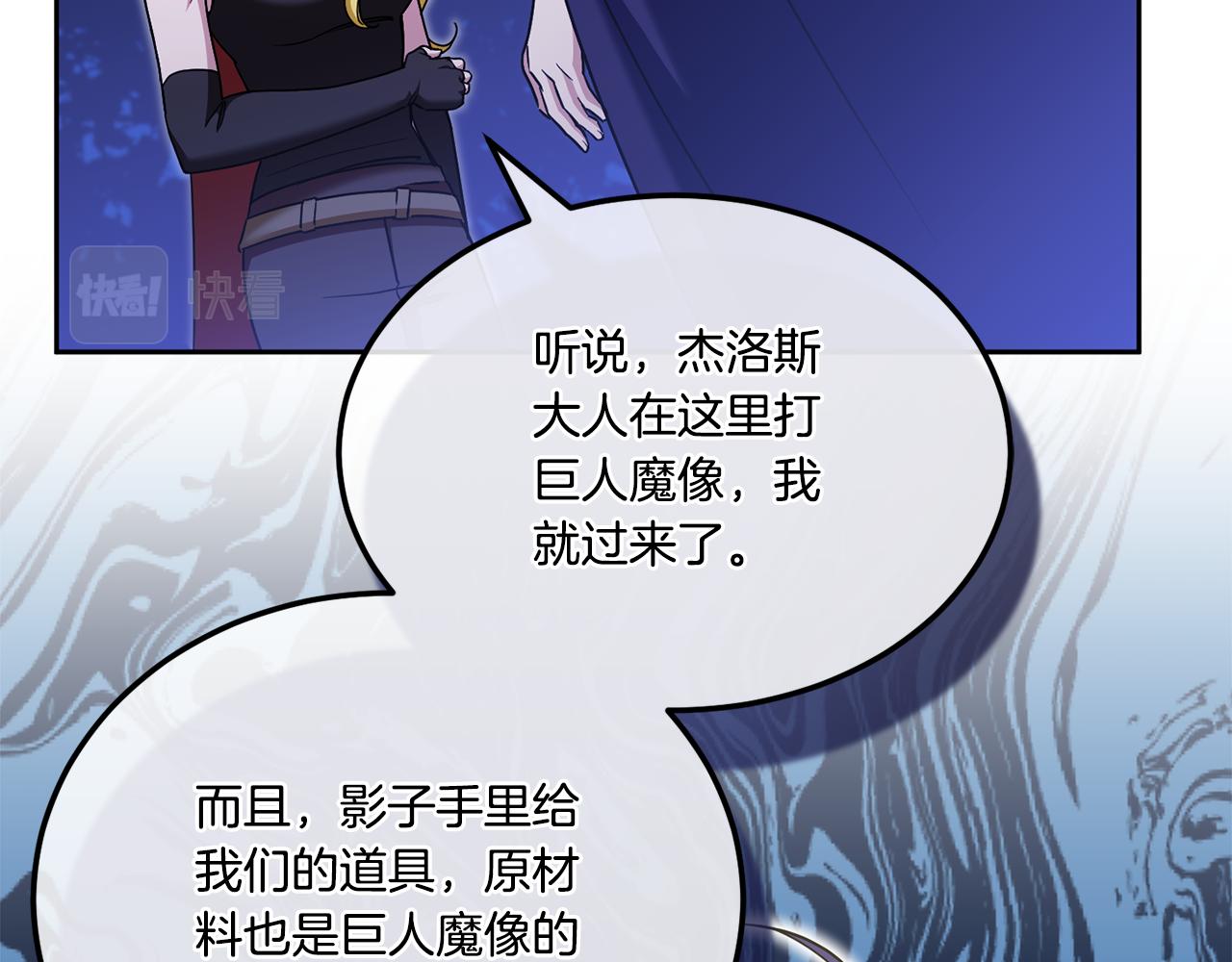 第75话 偷溜出宫179