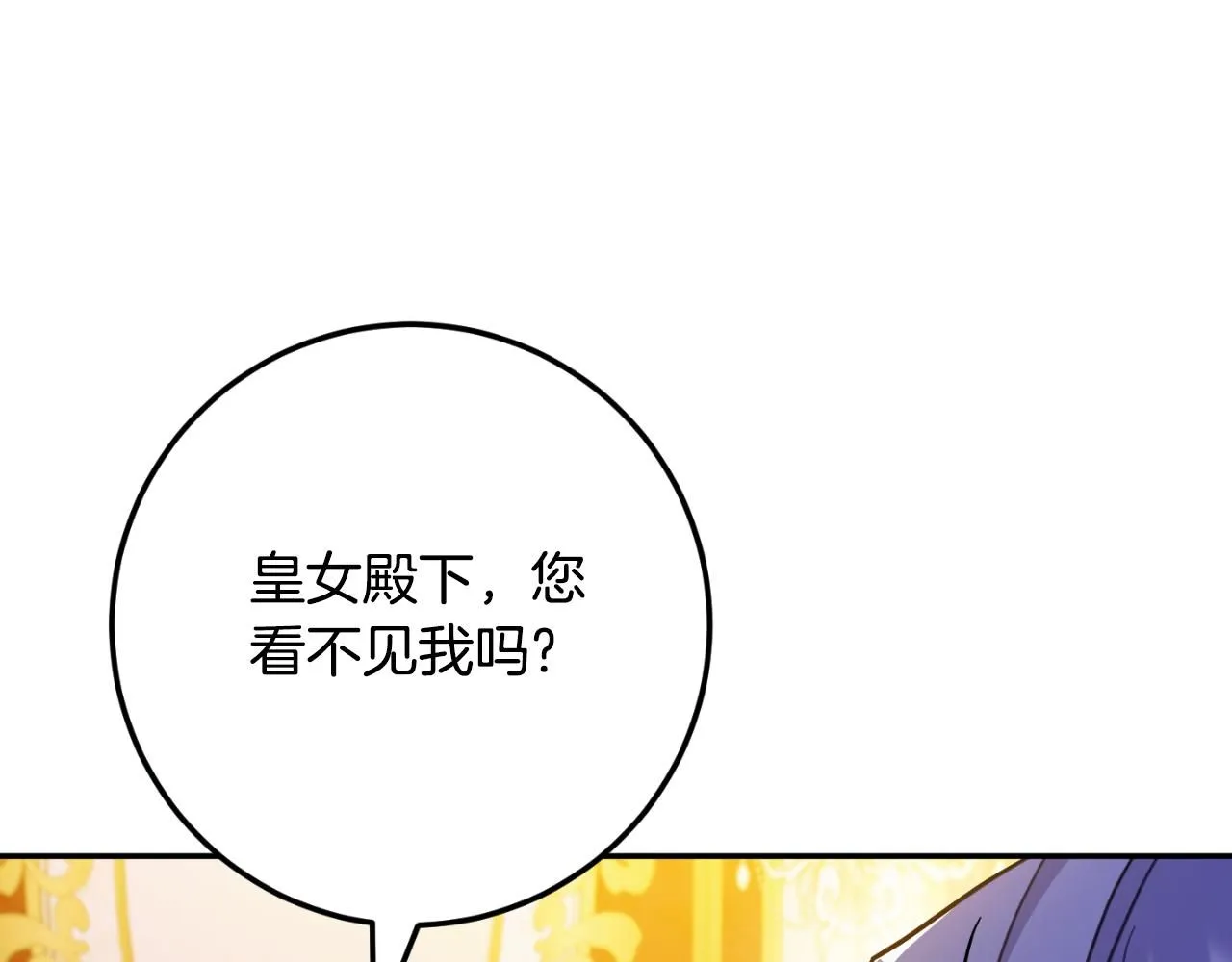 第88话 外公要来？180