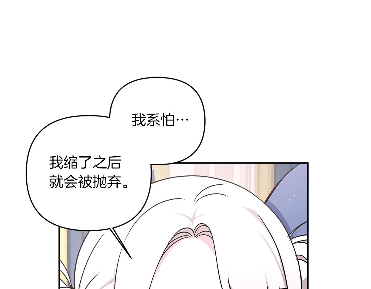 第56话 皇姐来访28