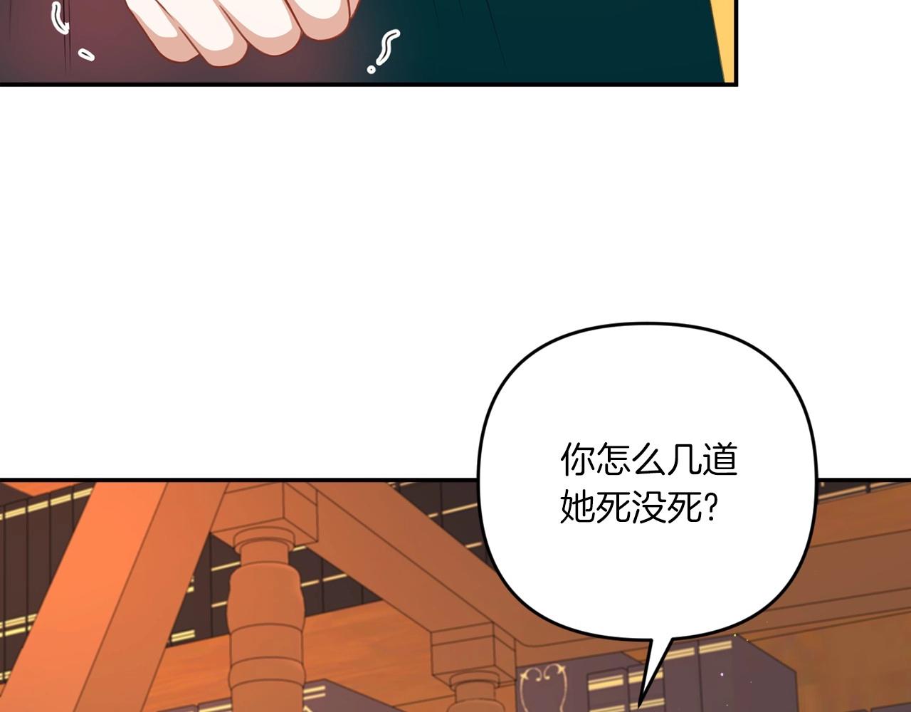 第31话 在我身边直至我成年120