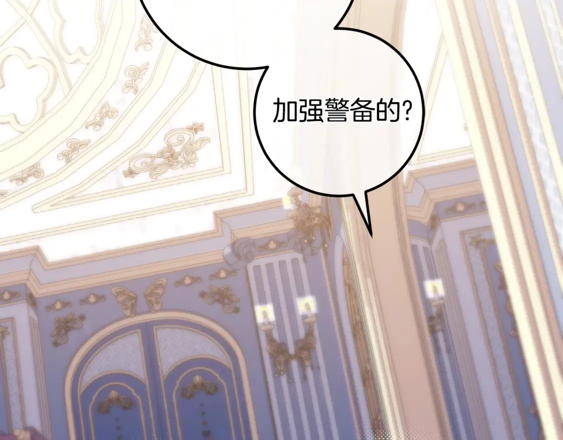 第110话 少女1
