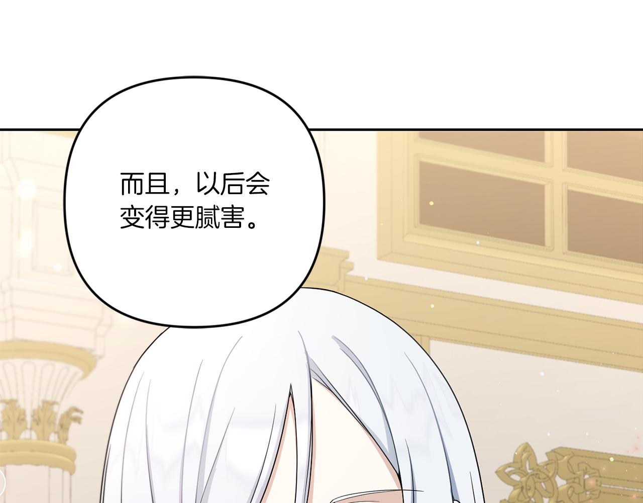 第37话 升化73