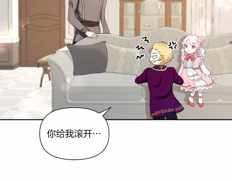 第11话 真的还可以相信人类吗111