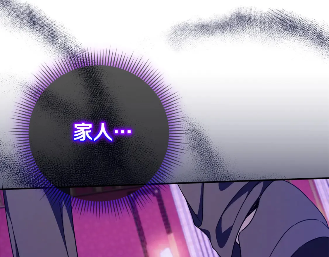 第102话 和妈妈倾诉198
