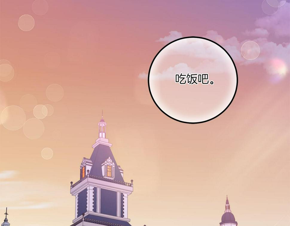 第81话 真正的爱情117