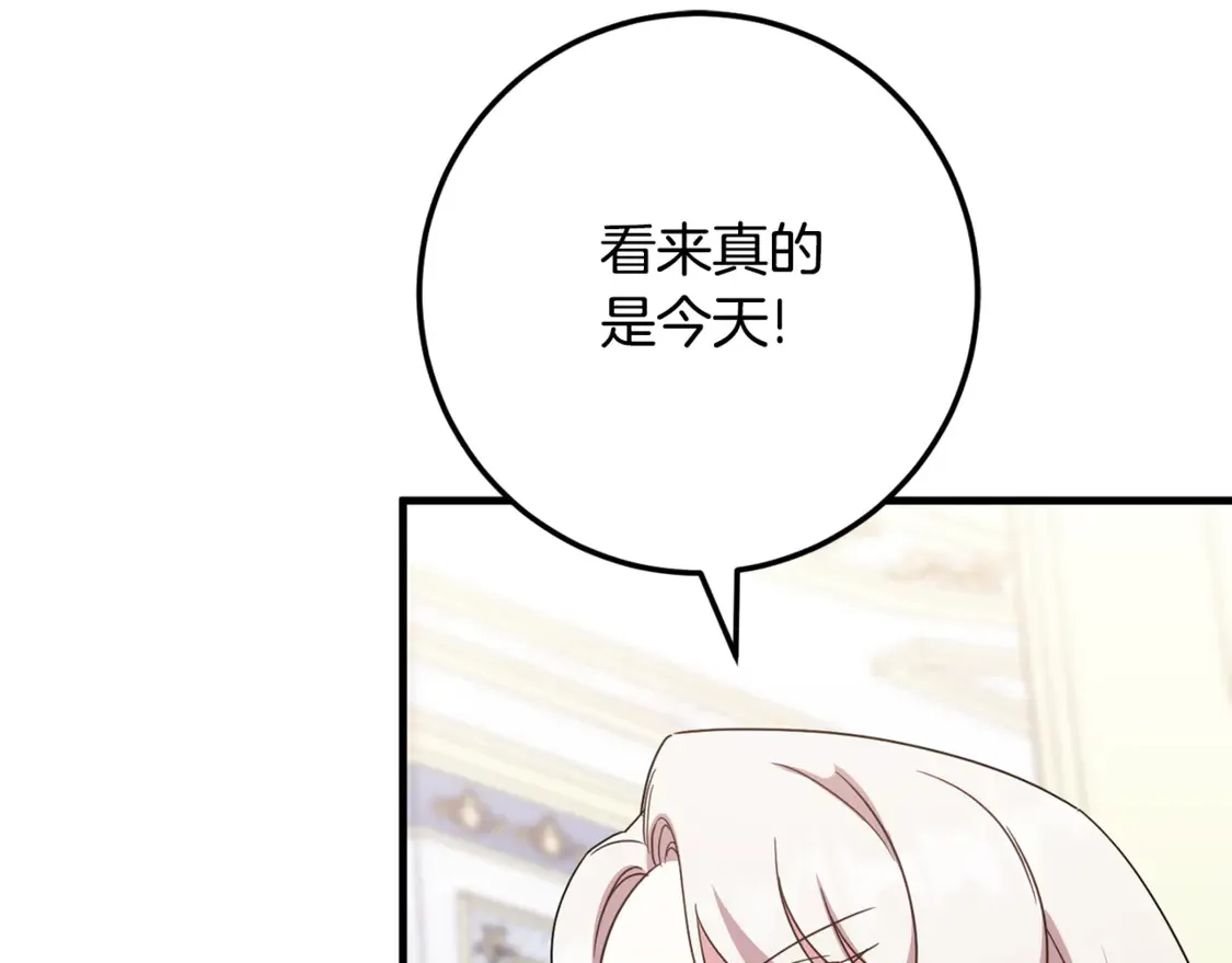 第110话 少女16