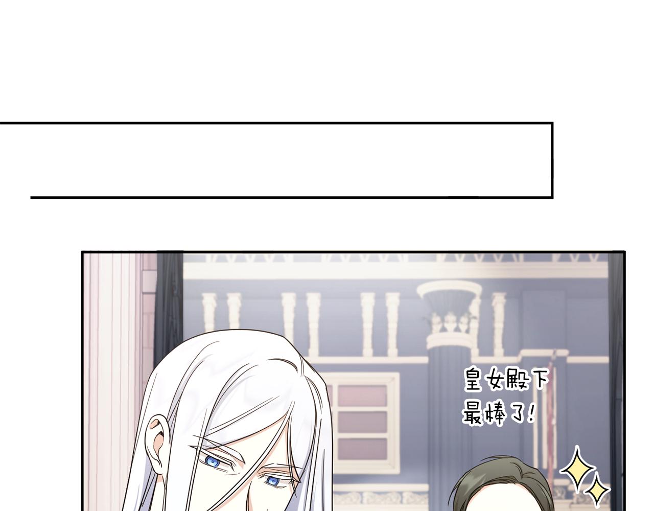 第54话 这个疯子96