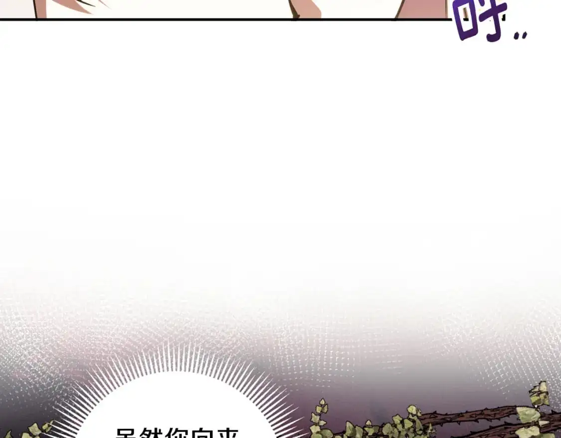 第90话 你变了59