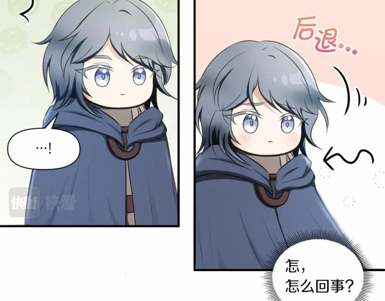 第5话 我一定会守护好皇女殿下13